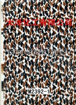楓葉100個型號(系列1)