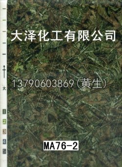 楓葉100個型號(系列2)